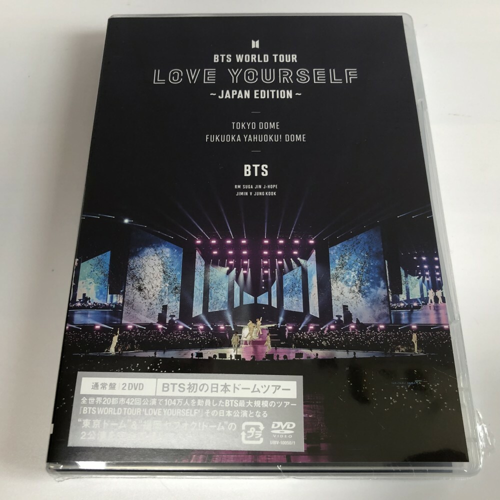 BTS WORLD TOUR 'LOVE YOURSELF' JAPAN EDITION 2DVD SEALED | eBay