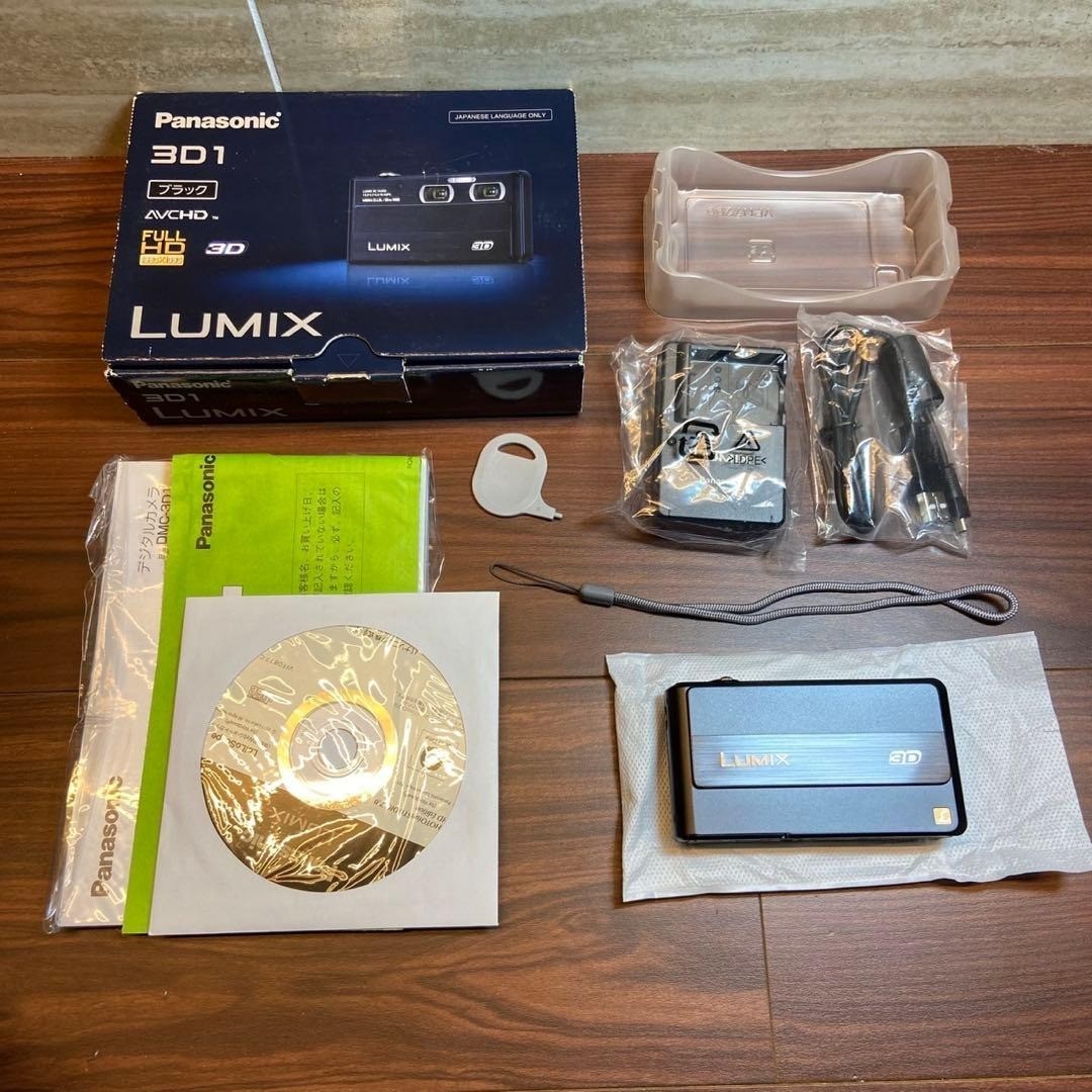 Panasonic LUMIX DMC-3D1 12.1MP Digital Camera - Black for sale