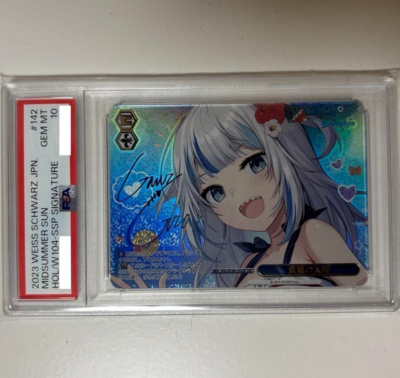 ホロライブ SSP サインカード PSA10 がうる・ぐら ホロライブ SSP