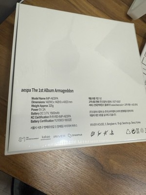 AESPA The 1st Album Armageddon CDP ver. CD Player ver. New