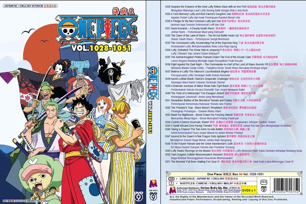 ANIME ONE PIECE 海贼王 BOX 34 VOL.1028-1051 DVD ENGLISH DUBBED