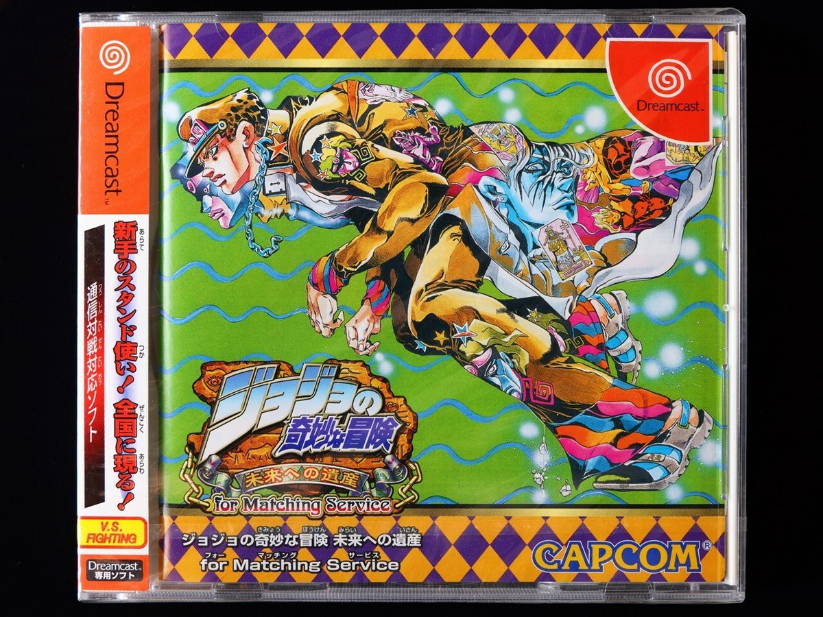Dreamcast DC JOJO'S BIZARRE ADVNETURE Matching Service Brand New