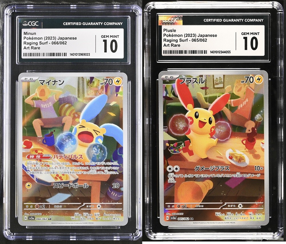 SET 2 CGC 10 Japanese Pokemon MINUN & PLUSLE AR 065/062 066/062