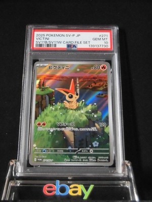 PSA 10 Pokemon Card Victini Promo 271/SV-P sv11B Black Bolt