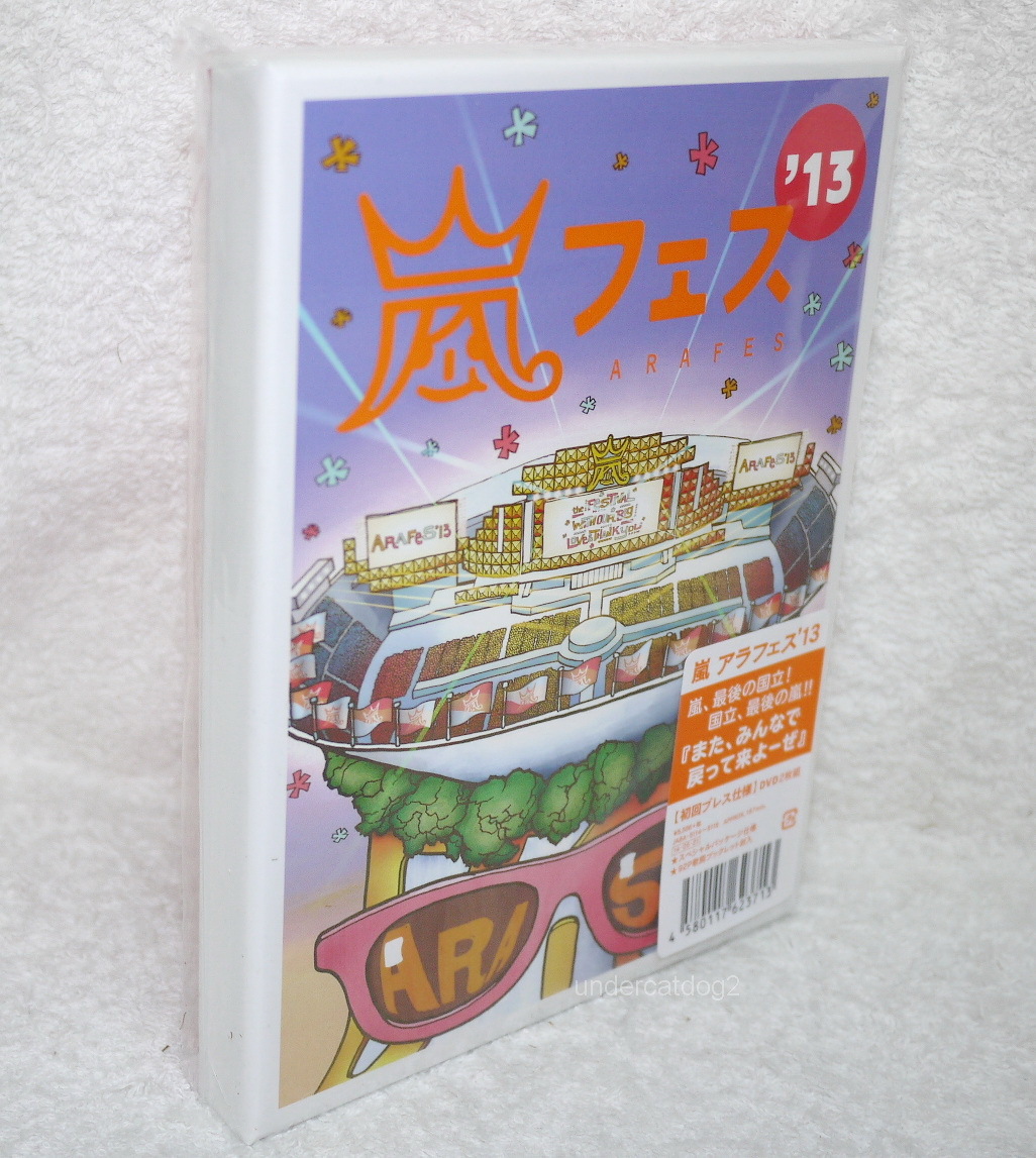 Arashi Arafes'13 NATIONAL STADIUM 2013 Japan Ltd 2-DVD+92P