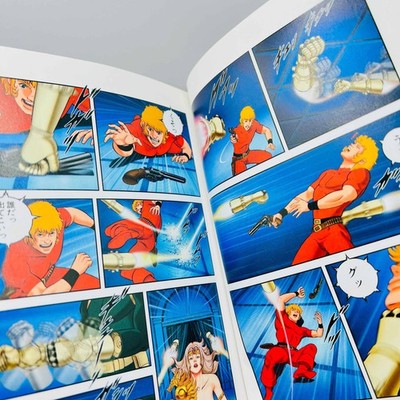 GAK100 四谷快談！ 玉川ユキ 全3巻BOX入りポストカード付き GAK100