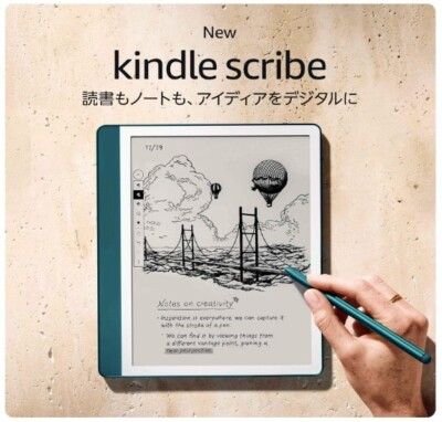 Amazon New Kindle Scribe Notebook Design 10.2” display 2024