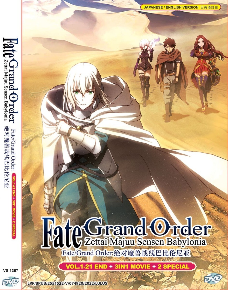 Fate/Grand Order-絶対魔獣戦線バビロニア- 5〈完全生産限定版〉 Fate
