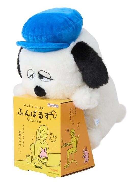 Peanuts Olaf Funbaruzu Posture Support Plush H22cm Bandai Official