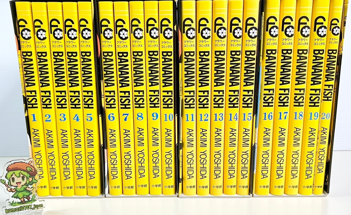 BANANA FISH japanese manga book Vol 1 to 20 & box set anime Akimi