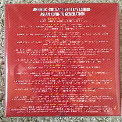 ASIAN KUNG-FU GENERATION AKG BOX 20th Anniversary Edition Limited