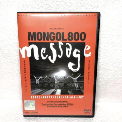 Mongol800 Message Dvd Monpachi | eBay