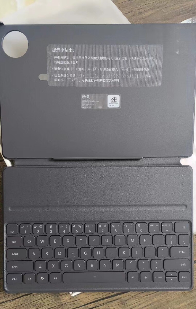 Original For HONOR MagicPad 2 12.3