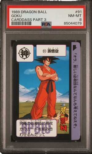 Dragon Ball Goku Heroes 2 #11 PSA 9 Mint Trading Card 2011 | eBay