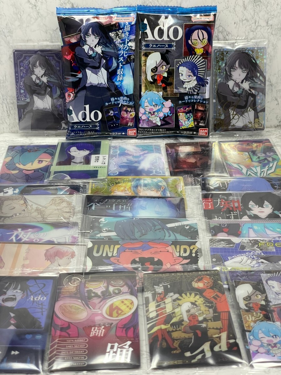 Ado CD4枚と特典付 トレカ 4thアルバム『&』CD購入者特典決定！