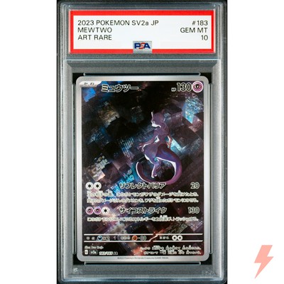 PSA 10 Mewtwo AR 183/165 SV2a Pokémon Card 151 - Pokemon Card