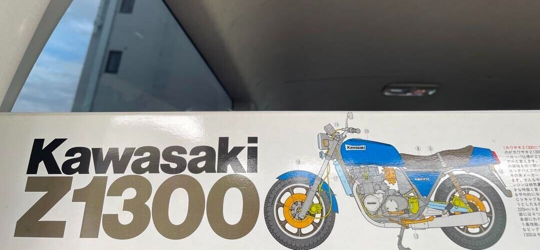 KAWASAKI Z1300 SUER DETAILED D.O.H.C. SIX ENGINE Plastic Model Kit