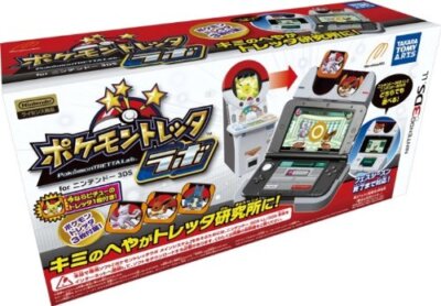 値下げ】ポケットモンスター ニンテンドー3DS、ds8点セット