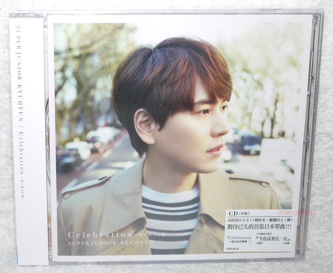 SUPER JUNIOR Kyu Hyun Celebration 2016 Taiwan Ltd CD+Card (KyuHyun