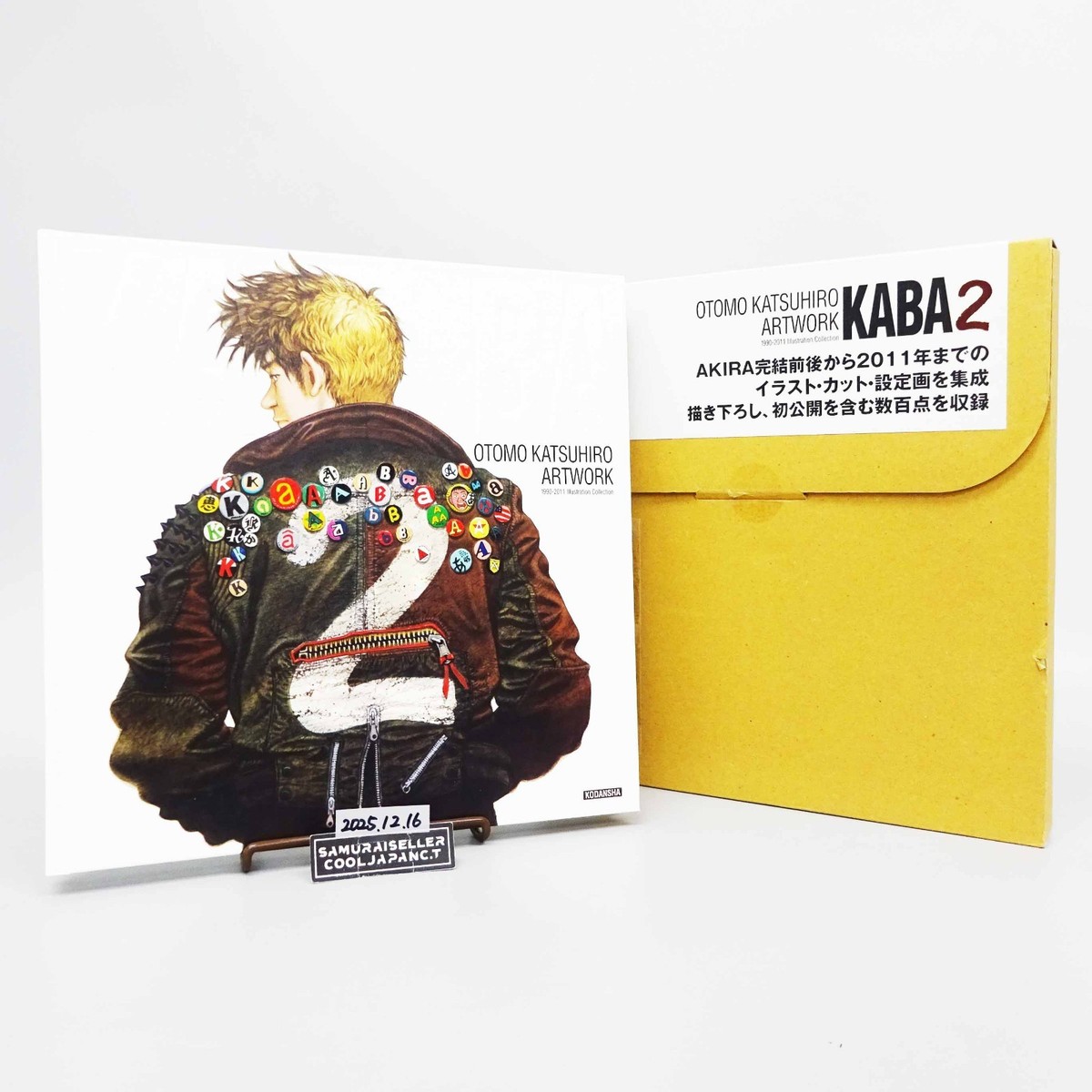 OTOMO KATSUHIRO ARTWORK KABA2 Art Book Akira Steamboy Batman