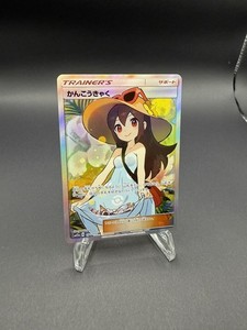 Tag Team GX All Stars | eBay