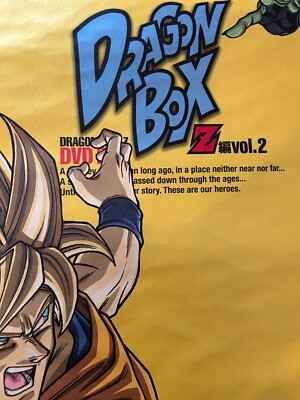 Dragon Ball Z DVD Box 2003 Japan Original Promo Poster B2 20x28in