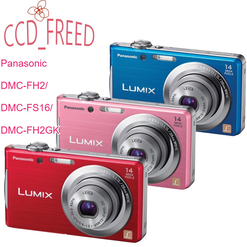 Panasonic LUMIX DMC-FH2 Digital Camera 14.10 MP 1080p HD Video