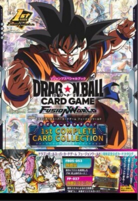 Dragon Ball Super Card Game Fusion World 1st COMPLETE CARD