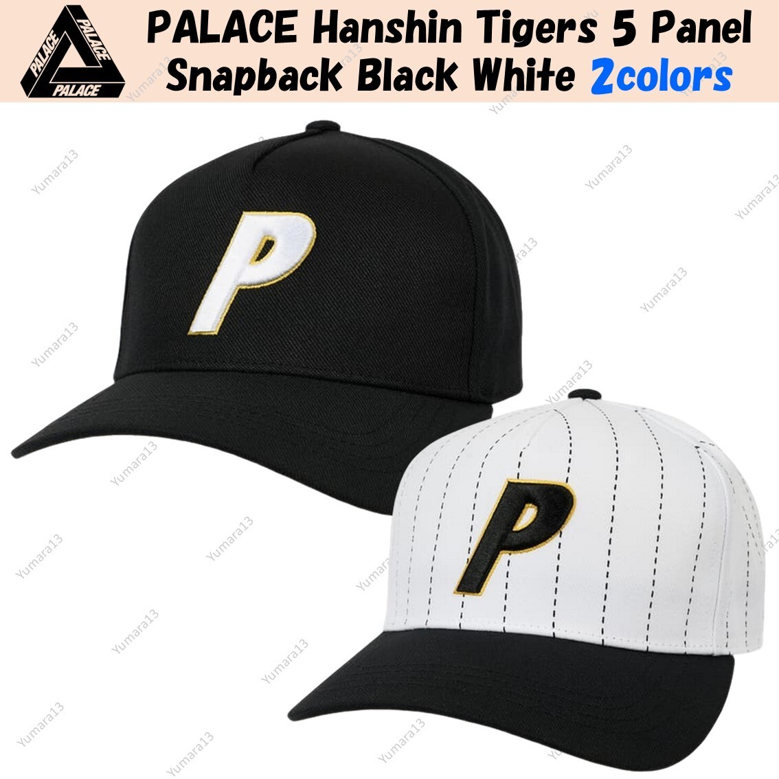 PALACE Hanshin Tigers 5 Panel Snapback Black White 2colors | eBay