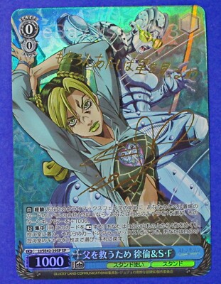 ヴァイス SP 箔押し サイン 地上から来た女ヨーコ ヴァイス