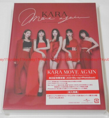 MOVE AGAIN KARA 15TH ANNIVERSARY ALBUM Japan Edition 2 CD Blu-ray