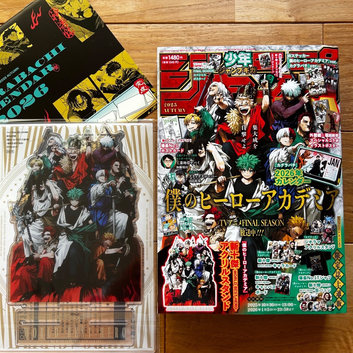Jump GIGA Autumn 2025 My Hero Academia & KAGURABACHI appendix
