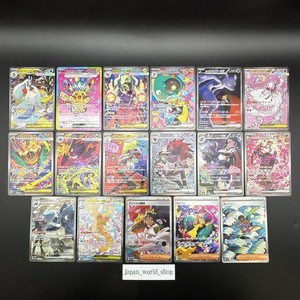 Japan World Shop TCG | eBay Stores