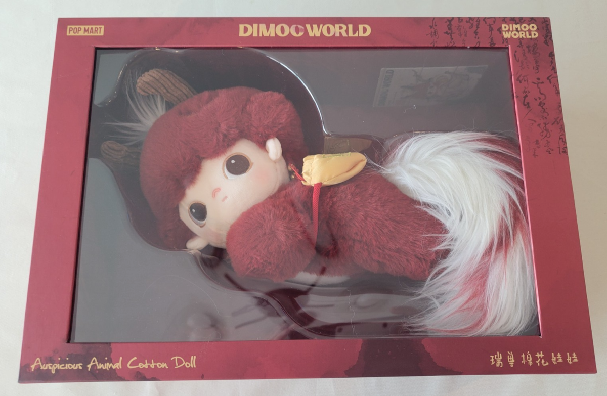 Authentic POP MART - Dimoo Auspicious Animal Cotton Doll Stories
