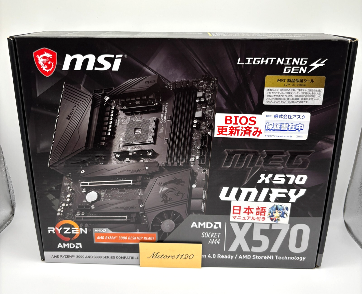 MSI MEG X570 UNIFY AM4 2.5 Gbit LAN Wi-Fi6 11ax 11ac BT5 CPU