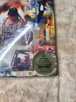 ZARD ZARD / ZARD ALBUM COLLECTION 20th ANNIVERSARY B GRAM Japan | eBay