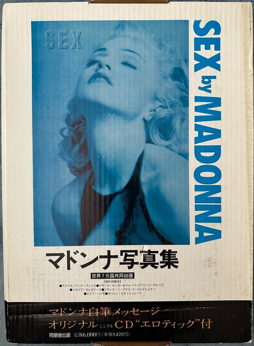 Madonna Sex Book - New (Japanese Version) | eBay