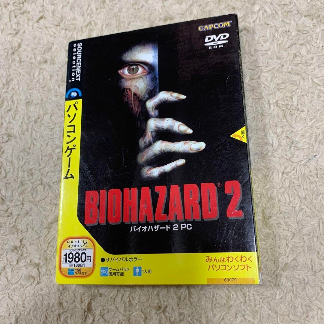 BIOHAZARD 2 PC Windows2000/XP Survival Horror game slim package