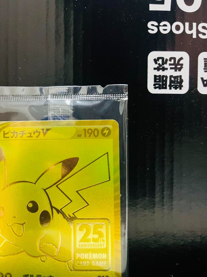 NM] Pikachu V 25th Anniversary Golden Box V 001/015 HoloPokemon