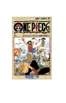 ONE PIECE Vol.1 Eiichiro Oda ROMANCE DAWN Comics Japanese Manga