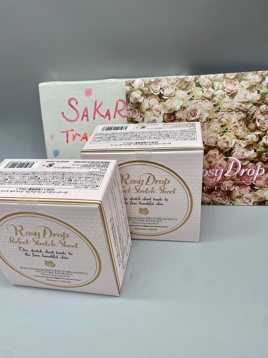 ロージードロップ パーフェクト ストレッチ シート 3個セット