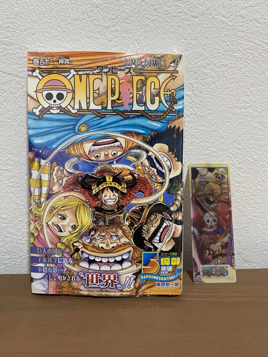 ONE PIECE Vol. Volume 112 with Natsukomi 2024 Bookmark JUMP Comic