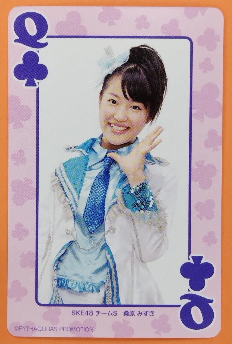Mizuki Kuwabara SKE48 x Pizza Hut Promo Playing Card Japanese 2011