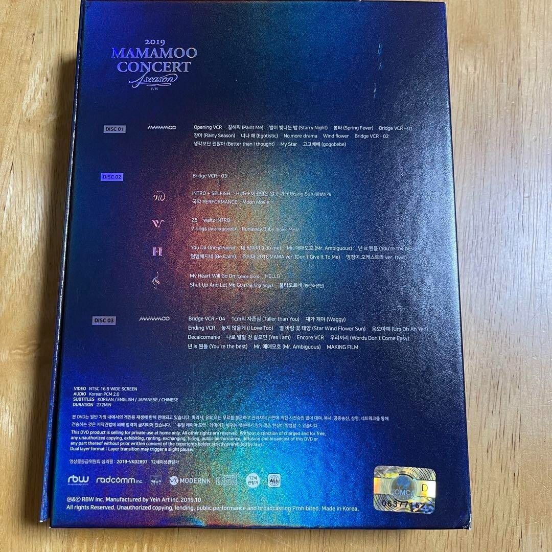 Mamamoo 2019 Four Season FW concert Live in Korea First Limited