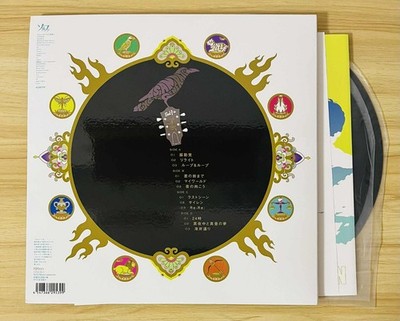 ASIAN KUNG-FU GENERATION / Solfa 2017 Limited LP Vinyl Ki/oon KSJL