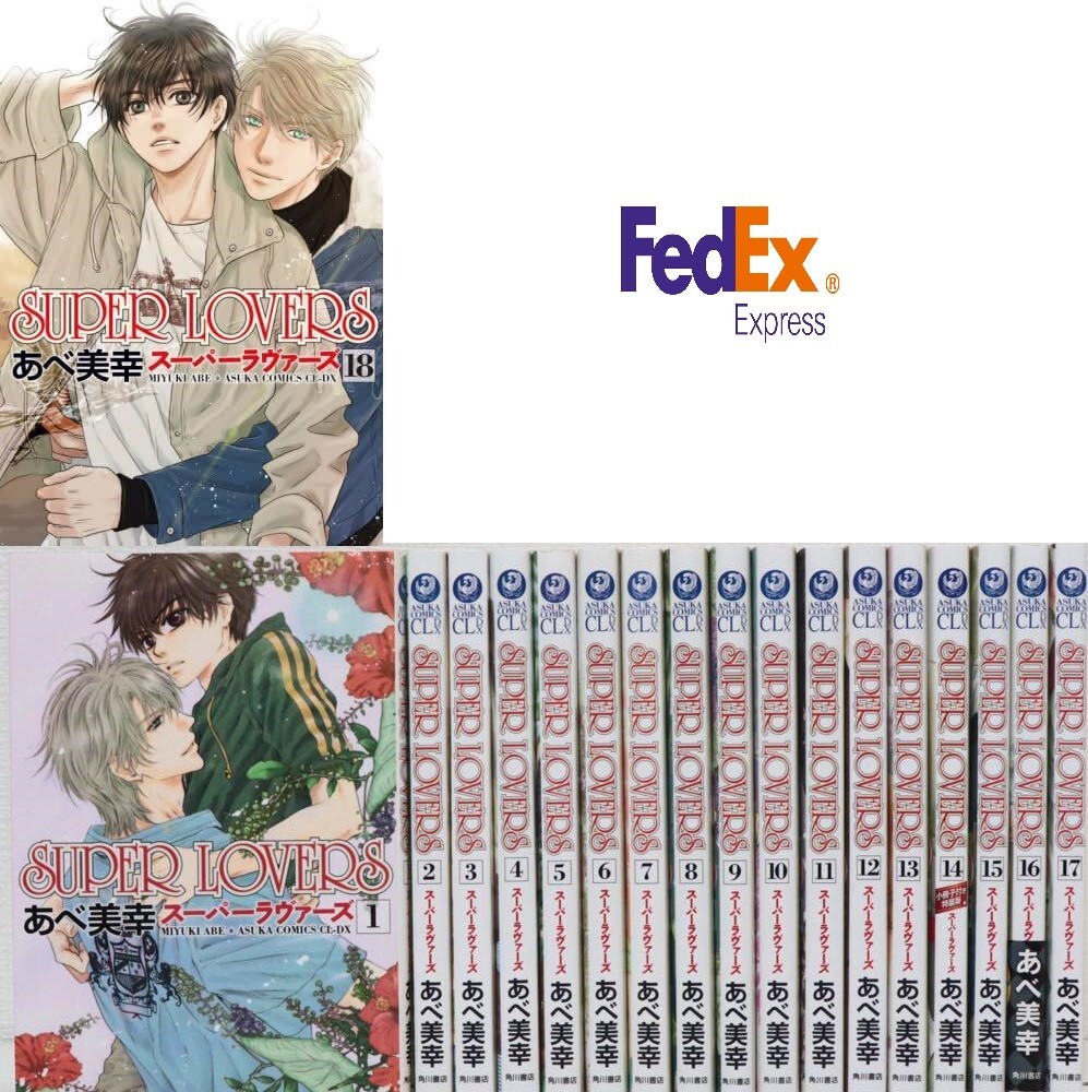 Super Lovers Vol.1-18 Set Latest volume Manga Comics Japanese