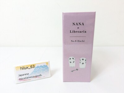 NANA Libroaria No.8 eau de parfum EDP 50ml 1.7 oz collaboration