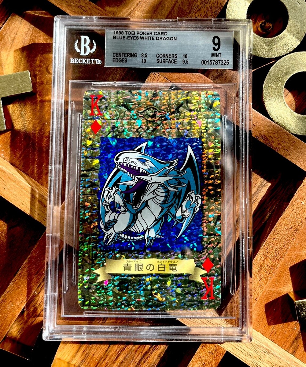 ARS10＋】青眼の究極竜 シークレット 復刻版 完美品 ARS10＋】青眼の