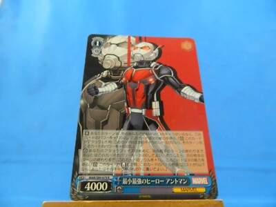 ヴァイスシュヴァルツ 2021 Weiss Schwarz Marvel Ant-Man BGS 10