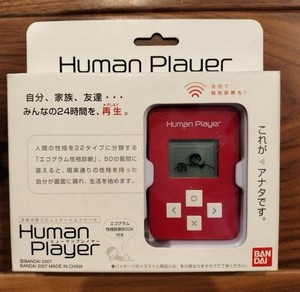 Human Player | eBay